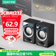 索愛(ài)（soaiy）2.0有源木質(zhì)音箱桌面電腦音箱多媒體音響筆記本家用臺式機小型高音質(zhì)低音炮 對箱 SD-10 鏡面版