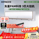日立（HITACHI）新二級能效3匹全直流變頻空調掛機低噪音系統節能省電客廳空調以舊換新國家補貼RAK/C-GH30PHAPC 白熊君GH 3匹