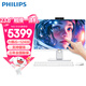 飛利浦（PHILIPS）觸摸屏一體機電腦觸控酷睿12代高配辦公家用學(xué)習游戲企業(yè)臺式整機全套 23.8英寸 i5-12400六核 32G 1TB固態(tài)