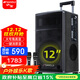 山水（SANSUI）TE12戶(hù)外演出表演大功率低音炮移動(dòng)拉桿K歌唱歌唱戲一體機藍牙音箱帶無(wú)線(xiàn)話(huà)筒便攜式廣場(chǎng)舞音箱 【推薦】山水TE12專(zhuān)業(yè)戶(hù)外音箱+雙話(huà)筒
