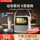 索愛(ài)（soaiy）BK02 歌詞音箱k歌話(huà)筒麥克風(fēng)一體式用家庭用ktv智能觸屏藍牙音響唱歌兒童卡拉OK禮物無(wú)線(xiàn)麥克風(fēng)
