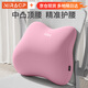 尼拉腰靠辦公室靠墊座椅工位久坐神器腰托靠枕靠背墊腰部支撐腰墊護腰 中凸腰靠【可愛(ài)粉】舒享護腰