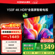 康佳電視 Y50F 50英寸 4K超高清全面屏 一鍵投屏 1+8GB內存 智能平板液晶電視機 一級能效 國家補貼