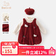 班喜迪女童連衣裙秋冬洋氣女寶寶周歲禮服兒童公主裙套裝加絨裙子拜年服 紅色 90