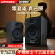 雷登（OHAYO）V12發(fā)燒級hifi筆記本臺式電腦桌面木質(zhì)藍牙音響有線(xiàn)插主機高音質(zhì)大音量室內有源監聽(tīng)音箱 V12黑色【HiFi+監聽(tīng)】立體聲