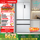 西門(mén)子（SIEMENS）【年度機皇】無(wú)界504L法式多門(mén)冰箱 501升級款超薄嵌入大容量雙循環(huán)一級能效KF89CE163C 國家補貼