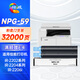 繪威NPG-59粉盒2支裝 適用佳能iR 2202DN 2202N 2202L 2002L/G復合機2204 2204L 2204N 2206i 2206AD 硒鼓 墨粉盒
