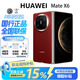 華為（HUAWEI）Mate X6典藏版X5折疊屏手機多模態(tài)操作鴻蒙AI智能旗艦商務(wù)手機 寰宇紅【Mate X6】 16GB+1TB【典藏版】 官方標配|質(zhì)保一年