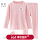 巴布豆兒童內衣套裝春秋季女童秋衣秋褲寶寶秋衣小孩睡衣褲女孩 粉色 110 參考身高100-110