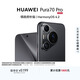 HUAWEI Pura 70 Pro 羽砂黑 12GB+512GB 超高速風(fēng)馳閃拍【鴻蒙系統4.3 適配主流APP】