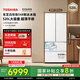 東芝白珍珠548冰箱法式多門(mén)雙系統雙循環(huán)60cm薄零嵌入式大容量風(fēng)冷無(wú)霜家用520升制冰冰箱國家補貼 GR-RF548WI-PM165 云脂白