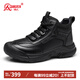 強人頭層牛皮戶(hù)外運動(dòng)男鞋羊毛保暖冬季雪地棉鞋 JD093CE 黑色 42