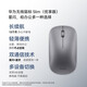 華為原裝無(wú)線(xiàn)藍牙星閃辦公鼠標 筆記本電腦Matebook 14/D14/D16/E GO/全系適配 星閃升級版Slim鼠標 深空灰 附鼠標墊