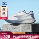美津濃（MIZUNO）25年新款 ASTRO X 運動(dòng)跑步鞋男女厚底緩震回彈專(zhuān)業(yè)體考慢跑鞋