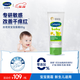絲塔芙（Cetaphil）溫和特護保濕霜85g寶寶面霜嬰幼兒面霜兒童面霜潤膚乳液滋潤補水