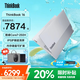ThinkPad聯(lián)想ThinkBook16+ 2025補貼20%全能筆記本電腦16英寸高性能輕薄商務(wù)設計辦公小新版游戲學(xué)生手提本 25款酷睿7 32G內存 1TB固態(tài)TB16 IPS全高清屏 全新升級