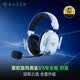 雷蛇（Razer）旋風(fēng)黑鯊V3pro專業(yè)版 無(wú)線頭戴式電競(jìng)游戲耳機(jī) 主動(dòng)降噪 三模 THX 三角洲EQ調(diào)節(jié) CSGO 吃雞 白藍(lán)