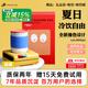 普芝2026年新款快速制冷杯墊撞色半導體冷暖杯墊保溫加熱恒溫墊辦公室小型制冰機桌面宿舍冰鎮飲料神器 制冷加熱兩用【蛋黃撞色】制冷+2檔制熱
