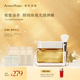 AromeManpo晚香玉光感發(fā)酵涂抹面膜100g大金磚油基面膜 晚香玉涂抹面膜100g（含刷子）