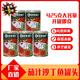 芙滋趣苆汁魚(yú)林家鋪子超大罐茄汁沙丁魚(yú)罐頭425·g多罐裝下飯菜下酒菜魚(yú) 大容量3罐裝（超值組合）