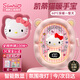三麗鷗（SANRIO）凱蒂貓暖手寶女生充電暖寶寶生日圣誕節禮物送兒童女朋友手握神器 【凱蒂貓】五檔調溫+溫馨夜燈+1秒速熱 60°溫暖一整天丨智能溫控防爆丨可上飛機高鐵