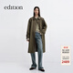 edition【董潔同款】風(fēng)衣外套女2025秋季新款襯衫領(lǐng)長(cháng)款風(fēng)衣外套 軍綠色 M