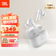 JBL WAVE BEAM 2 主動(dòng)降噪真無(wú)線(xiàn)藍牙耳機 音樂(lè )運動(dòng)通話(huà)入耳式耳麥 防水防塵 生日禮物 白色