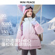 MiniPeace 太平鳥(niǎo)童裝冬新女童羽絨服FBACF4626 糖果粉 140