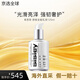 希思黎（Sisley）升級版新版全能乳液125ml水油平衡保濕修復多效維穩 【囤貨裝】 125ml
