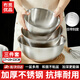 冇覓優(yōu)品不銹鋼盆沙拉碗料理家用和面盆廚房打蛋攪拌烘焙洗菜盆套裝