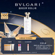 寶格麗（BVLGARI）悠境白茶香淡香氛75ml中性香圣誕禮物生日禮物送女友