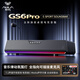 狼蛛（AULA）GS6pro電腦音響音箱臺式有線(xiàn)藍牙5.4帶麥克風(fēng)長(cháng)條電競游戲音響低音炮家用桌面筆記本音箱7.1環(huán)繞音 【GS6Pro】黑色丨影院級音質(zhì)+RGB燈效