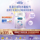 美贊臣 親舒 嬰兒乳蛋白部分水解配方奶粉 1段 850g 0-12月 低適乳糖