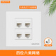 GARLINTON六類(lèi)千兆超五類(lèi)百兆網(wǎng)絡(luò )插座家用辦公寬帶單雙口四口電腦網(wǎng)線(xiàn)面板 四口網(wǎng)絡(luò )（六類(lèi)千兆）