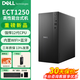 戴爾（DELL）新品成就3030升級款ECT1250臺式機電腦 大機箱12代酷睿內置WIFI藍牙商用辦公臺式電腦 單主機+含鍵鼠套裝 12代i5 16G 512G固態(tài) 2G獨顯