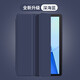 啟瑟（Qise） 適用華為MatePad SE保護(hù)套2022新款10.1英寸平板電腦保護(hù)殼全包軟殼 深海藍(lán)【智能休眠皮套】配觸屏筆 2022款華為MatePad SE【10.1英寸】