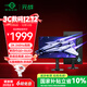 泰坦軍團 26.5英寸 QD-OLED 2K 240Hz 原生10bit DeltaE≤1 硬件級低藍光 升降旋轉底座 元戰 顯示器G2785S