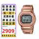 卡西歐（CASIO）手表男G-SHOCK小方銀金塊光能藍牙電波防水多功能電子日韓表禮物 玫瑰金GMW-B5000GD-4