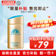 安熱沙（Anessa）小金瓶防曬霜 男女通用防水養膚隔離紫外線(xiàn)安耐曬防曬 【便攜裝】小金瓶防曬霜60ml