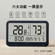 Jidaocook高精度家用溫濕度計室內嬰兒房家用便攜溫度計多功能儀器儀表 黑色 溫濕度計【時(shí)間/日期】