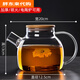 胖東來(lái)圍爐煮茶壺玻璃壺泡茶專(zhuān)用壺家用冷燒水壺明火電胖東來(lái)同款 加厚款竹蓋茶壺高硼硅加 1L 1L以上