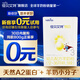 佳貝艾特嬰幼兒羊奶粉悅白150g 悅護130g奶粉試用裝 【新客回購0元】 悅白3段150g*1盒
