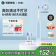 華為智選力博得鴻蒙智選智能聲波電動(dòng)牙刷優(yōu)漾3 情侶生日禮物成人學(xué)生牙刷深度清潔亮白180天長(cháng)續航