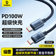 倍思100W雙Type-C數據線(xiàn)快充線(xiàn)ctoc充電線(xiàn)5A蘋(píng)果15/16/17手機iPad/macbook華為筆記本電腦
