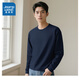 真維斯男裝2025秋季新款240G純棉重磅寬松休閑長(cháng)袖T恤潮流時(shí)尚上衣男NX 深藍色2530 XL 175/100A