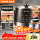 蘇泊爾（SUPOR）0涂層球釜電壓力鍋5L雙膽全自動(dòng)智能預約 觸控SY-50YC5011Q電飯煲高壓鍋4-6人