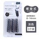 KUTSUWA日本可慈王電話(huà)圈式卷卷握筆器 學(xué)生護手8-14mm粗細中性筆鉛筆可用硅膠握筆器 矯正握姿握筆舒適 灰色/RB033GY（3枚入）