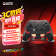 蓋世小雞（GAMESIR）風(fēng)行者2無(wú)線(xiàn)游戲手柄體感switch手柄帶底座 手機安卓蘋(píng)果PC藍牙NS2電腦電視Steam原神黑神話(huà)絕區零