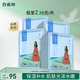 百雀羚小森羚保濕補水面膜換季保濕沁潤補水深度滋潤 【瀅潤亮澤】小雀幸補水面膜40片