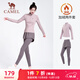 駱駝（CAMEL）瑜伽套裝女加絨運動(dòng)服兩件套 Y23CA4L0016A 杜若紫 L